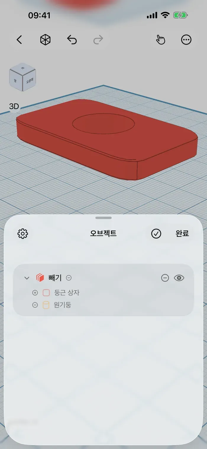 iPhone에서 실행 중인 Shapely 3D (3/4)