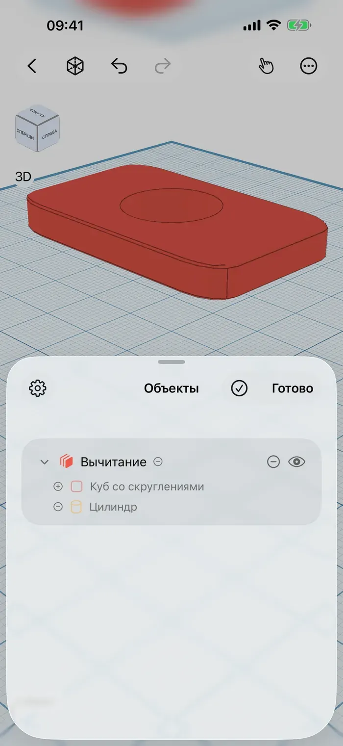 Shapely 3D на iPhone (3/4)