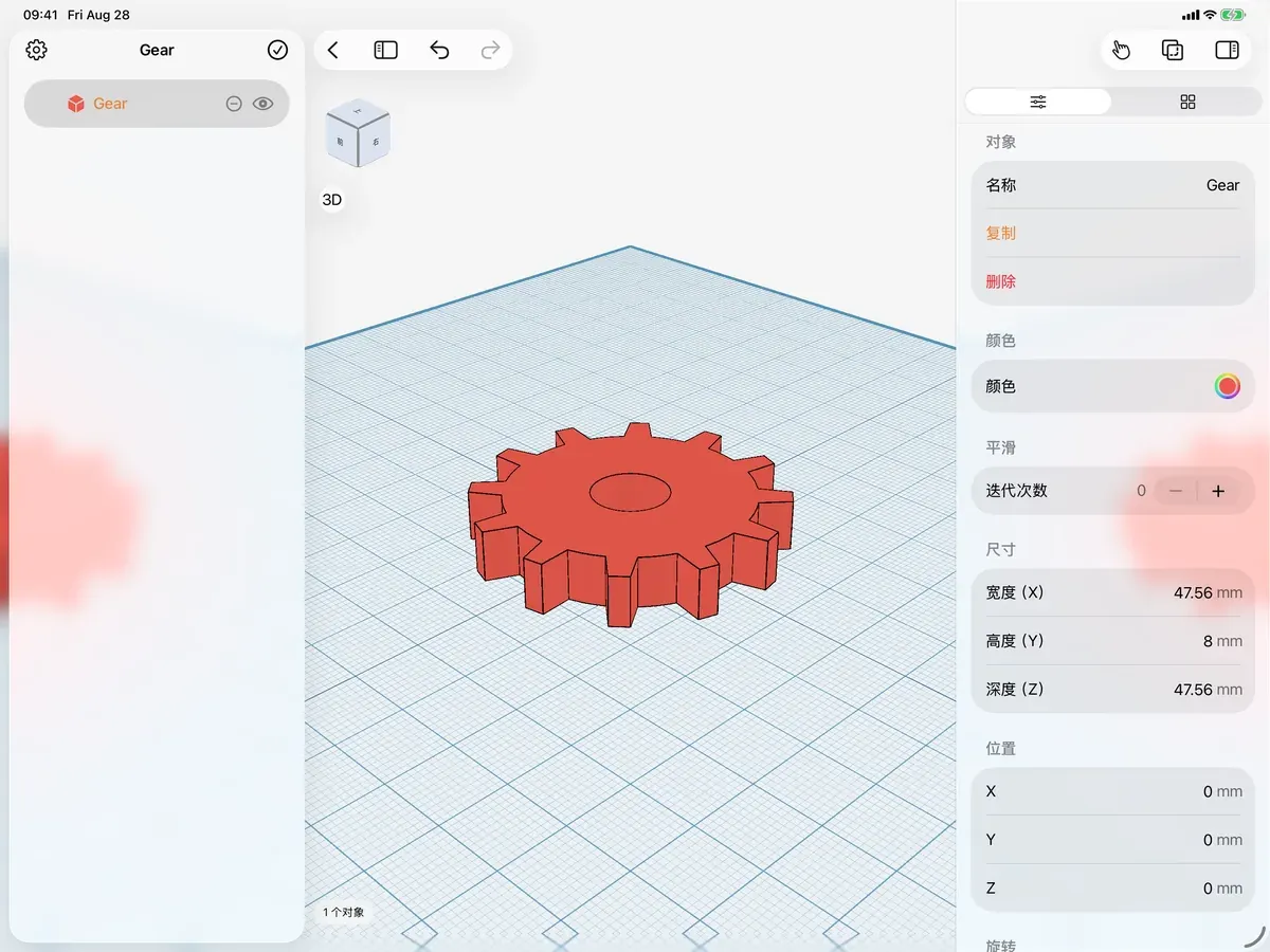 在 iPad 上运行的 Shapely 3D (2/4)